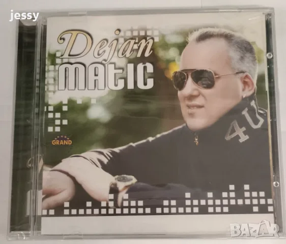 Dejan / Sasa Matic колекция, снимка 18 - CD дискове - 47973074