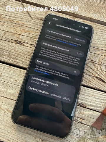 IPhone 15pro max 256gb Titanium Natural, снимка 3 - Apple iPhone - 54316740