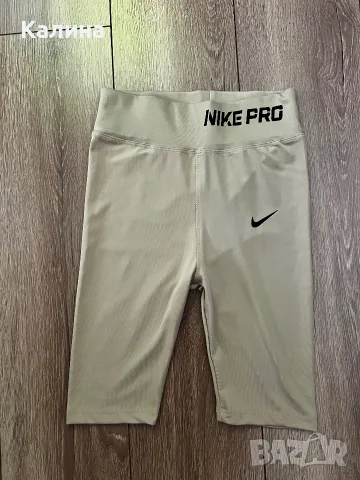 Къс клин “ Nike”
