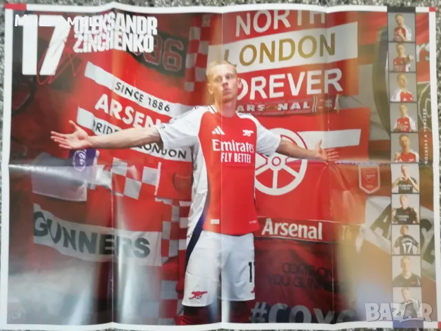 ARSENAL FC колекция 14 плакати / постери 48/66 см NWANERI , ODEGAARD , RICE , MARTINELI, снимка 10 - Футбол - 49027894