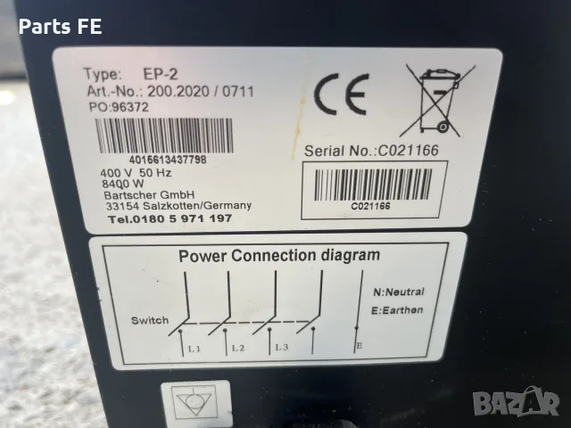 пицарка пицарска фурна двойна електрическа picarka picarska furna dvoina elektricheska, снимка 5 - Обзавеждане на кухня - 55838184