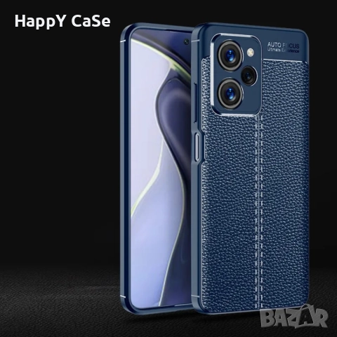 Xiaomi Poco X6 Pro / X6 / X5 Pro / X5 / X4 Pro / Лукс кейс гръб калъф кожена шарка, снимка 8 - Калъфи, кейсове - 40304008