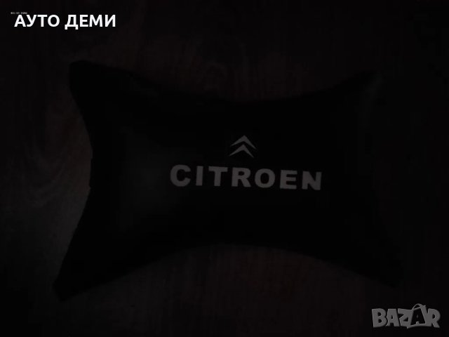 ТОП Цена за 2 бр-17 лв кожени възглавнички с лого и надпис Ситроен Citroen +подарък , снимка 1