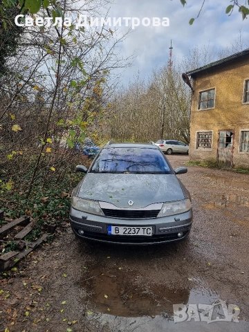 Рено Лагуна 2