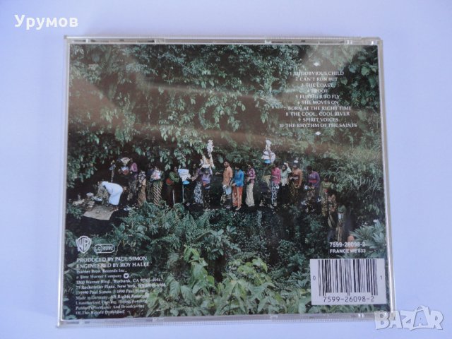Paul Simon ‎– The Rhythm Of The Saints - Оригинален диск, снимка 2 - CD дискове - 29795490