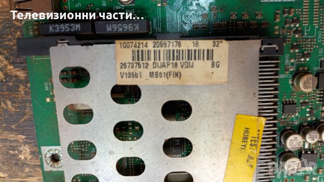 FINLUX 32FLY905LPU със счупен екран-17PW04-1 V1/17MB61-2/INV32L04A Rev 0.4/ LTA320AP18, снимка 9 - Части и Платки - 36799057