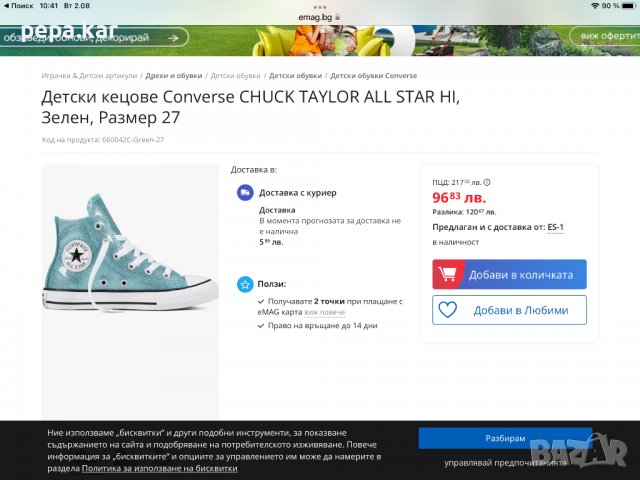Vans №34 Converse all start,кецове нови№30, снимка 7 - Детски маратонки - 37568748