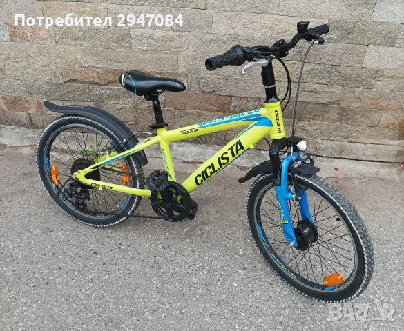 Детски алуминиев велосипед Ciclista 20 цола