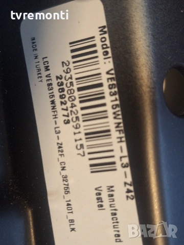POWER BOARD 17IPS63 , for ,Toshiba 32WV3463DG 32inc DISPLAY VES315WNFH-L3-Z42 , снимка 6 - Части и Платки - 54294290