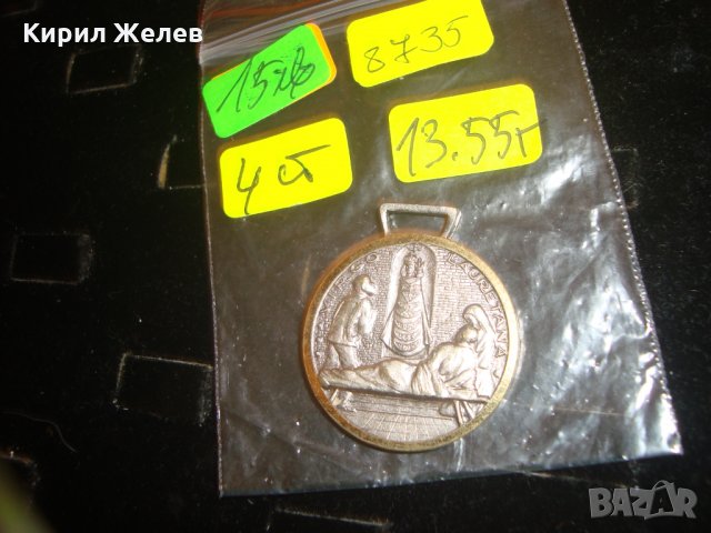 ПОСРЕБРЕН БРОНЗОВ КАТОЛИЧЕСКИ МЕДАЛЬОН ДВУСТРАНЕН с ПОЗЛАТА 8735, снимка 4 - Колиета, медальони, синджири - 30554944