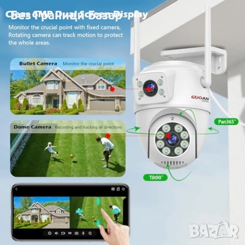 Нова Външна 360° Камера 6MP с Аларма, IP66 и Смарт Засичане охрана дом, снимка 2 - IP камери - 51488850