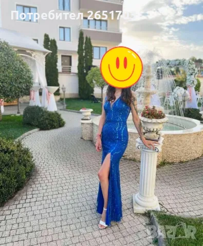 Официална рокля.