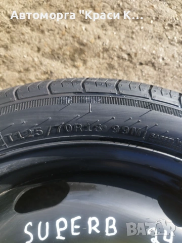 резервна гума тип патерица 18C 5*112 за Шкода Ауди Сеат et25.5, снимка 3 - Части - 53124116