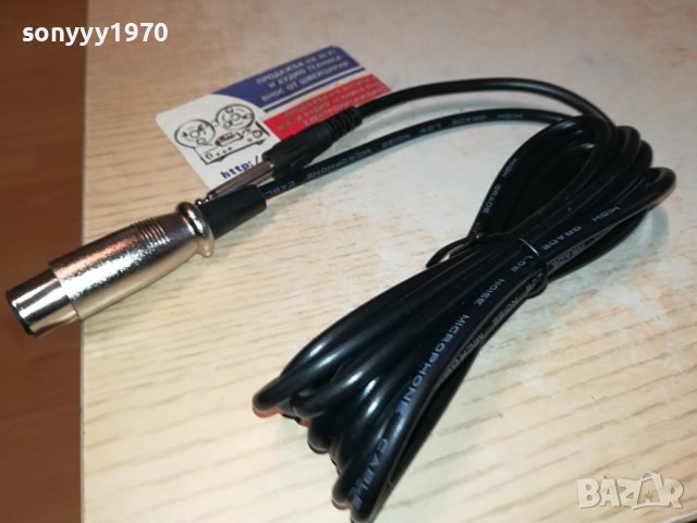 КАБЕЛ МИКРОФОН-HIGH GRADE LOW NOISE 0911231608, снимка 13 - Микрофони - 42921952