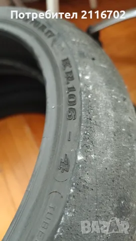 Dunlop сликове слик, снимка 2 - Гуми и джанти - 55898854
