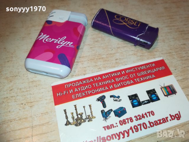 merilyn & corset 2301211039, снимка 3 - Колекции - 31524521