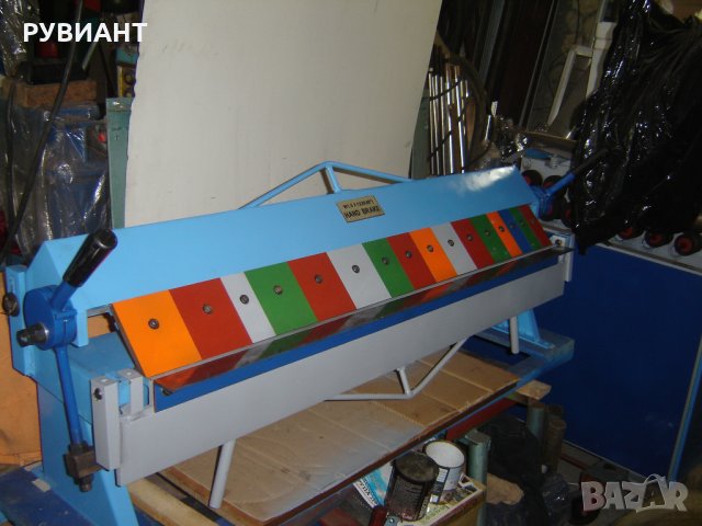 Ръчен  сегментен АБКАНТ 1250 х 1.5мм., снимка 3 - Други машини и части - 40793782