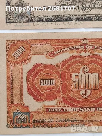 банкноти , снимка 5 - Нумизматика и бонистика - 48377712