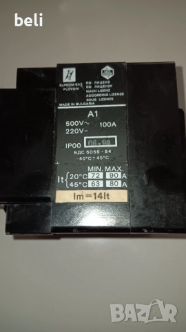 Електрически прекъсвач 