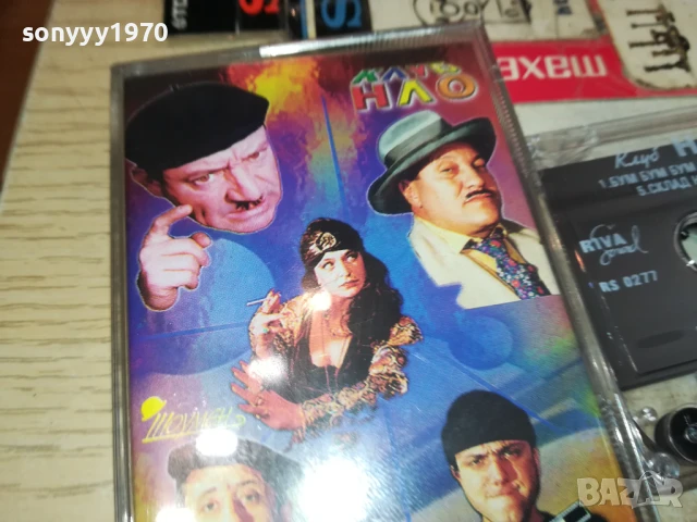 КЛУБ НЛО-ОРИГИНАЛНА КАСЕТА 1307251616, снимка 7 - Аудио касети - 51006328