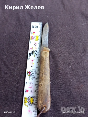 Ретро джобен нож от соца с дървена дръжка за КОЛЕКЦИЯ 38404, снимка 7 - Ножове - 51131516