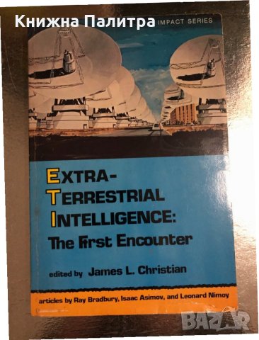 Extraterrestrial Intelligence (Science & the Paranormal Series)