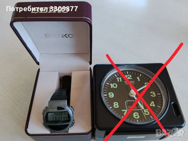 Лот ретро часовници Seiko