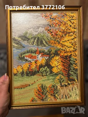 Гоблен ,,Есен”