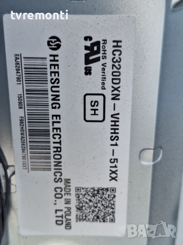 POWER BOARD ,EAX65391401(3.0),LGP32-14PL1, for ,LG 32LB561V  32inc DISPLAY HC320DXN-VHHS1-51XX, снимка 6 - Части и Платки - 54211530