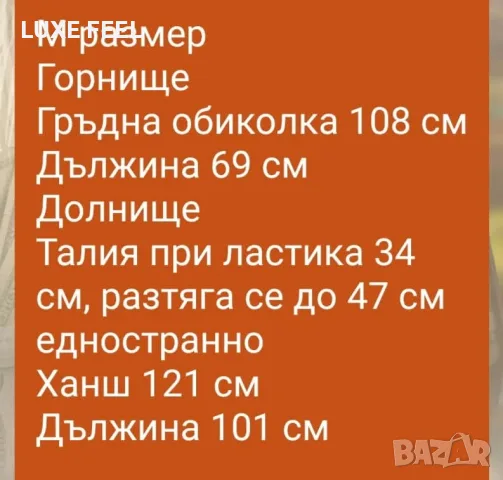 Nike ✨ Дамски Ватирани Екипи , снимка 6 - Спортни екипи - 56494553