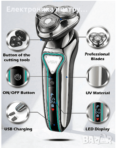 Професионална мъжка самобръсначка VGR, V-323, Водоустойчива, USB зареждаане