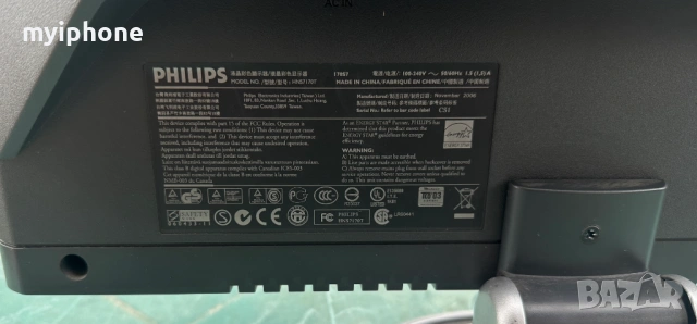 Лот от 4 броя монитори работещи Dell /Philips 2бр./Megavision, снимка 7 - Монитори - 53023830