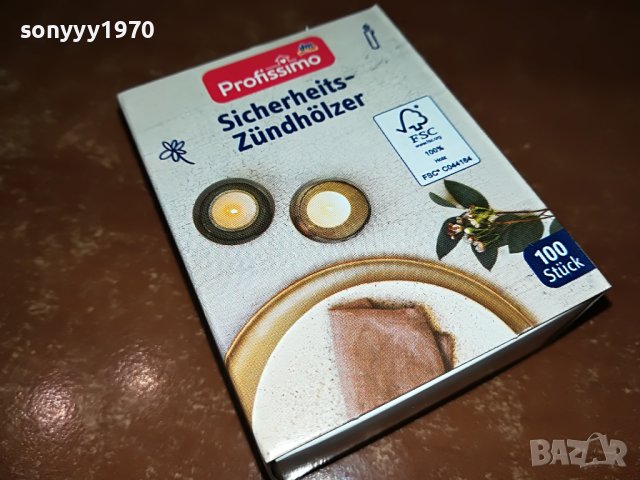 profissimo-немски кибрит 2510221100, снимка 2 - Колекции - 38445317