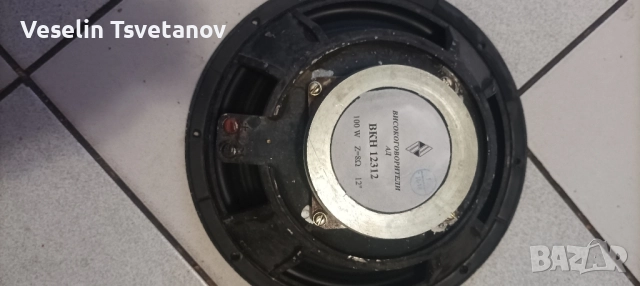 бг говорител, снимка 2 - Други - 51989693