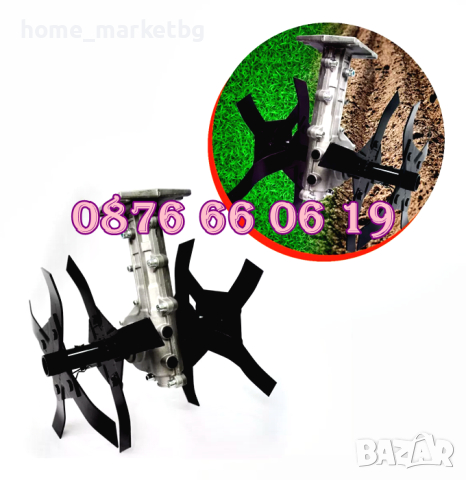 Фреза за храсторез ф 26 мм с 7 или 9 шлици, бензинов тример