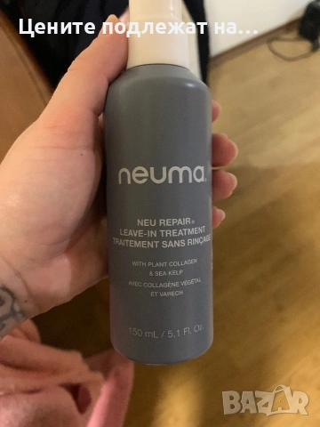 Leave in NEUMA дълбоко възстановяване на косата