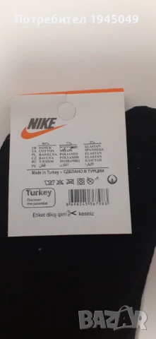 Памучни чорапи на Nike, снимка 3 - Дамски чорапи - 50916166