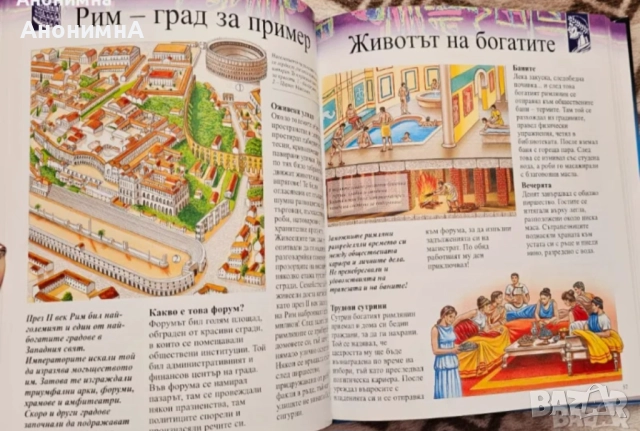 Детски енциклопедии, снимка 5 - Детски книжки - 51907558