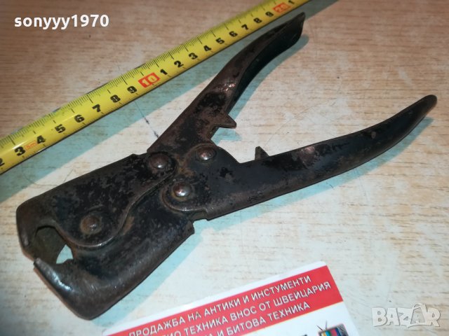 стари клещи 1203211837