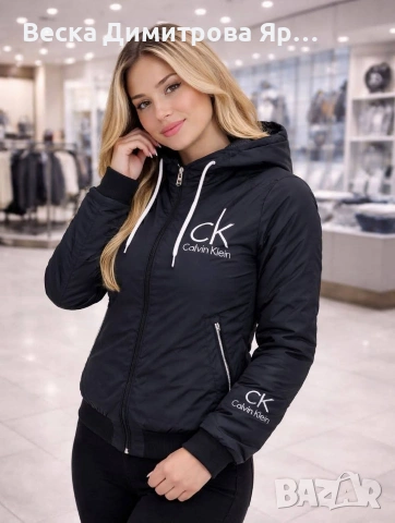 Дамско яке - Ветровка Бродирано лого Сваляща се качулка с цип Непромокаема и вятъроустойчива материя, снимка 2 - Якета - 53964441