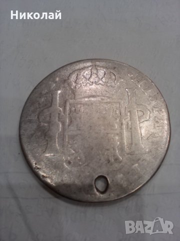 сребърна монета от 8 реала 1809г.