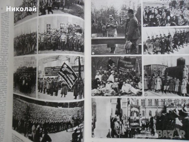 Съветска военна енциклопедия том 3, снимка 3 - Енциклопедии, справочници - 31930325