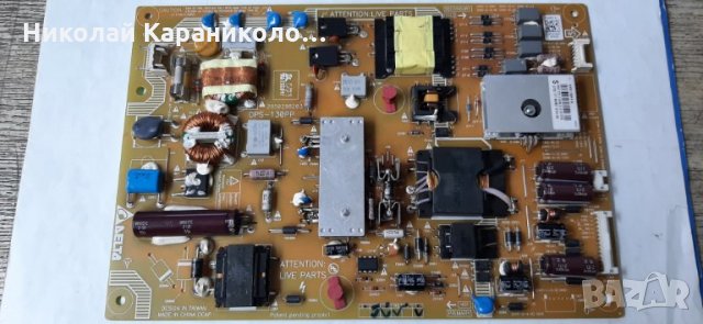 Продавам Power board -DPS-130PP от тв.PHILIPS 46PFL5527K/12 , снимка 1 - Телевизори - 35609575