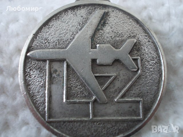 Стар ключодържател LZ 1947-1977, снимка 7 - Колекции - 42482497