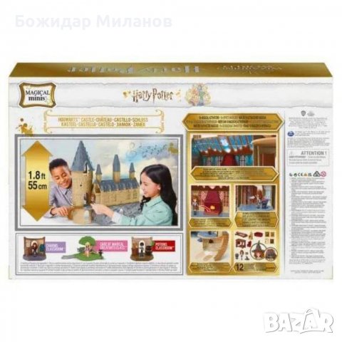 HARRY POTTER Замък ХОГУОРТС с фигурка Хармаяни, снимка 2 - Музикални играчки - 38916727