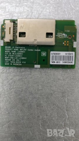 LG 39LB650V на части, снимка 10 - Части и Платки - 31572283