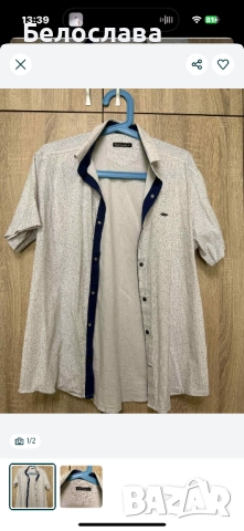 Младежка риза !