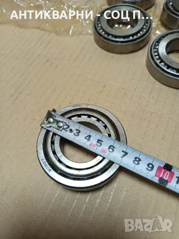 Комплект Соц Стари Чисто Нови Лагери За Машини Техника., снимка 10 - Антикварни и старинни предмети - 49509447