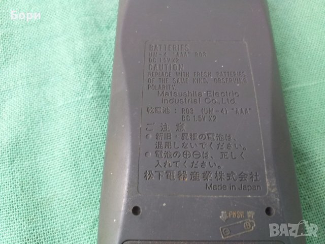 Panasonic CD/RADIO/CASSETTE, снимка 6 - Дистанционни - 29653321