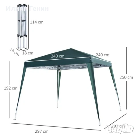 Градинска шатра Outsunny 2.4x2.4м, снимка 10 - Градински мебели, декорация  - 53922488